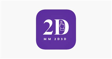 ‎MM 2D3D on the App Store.